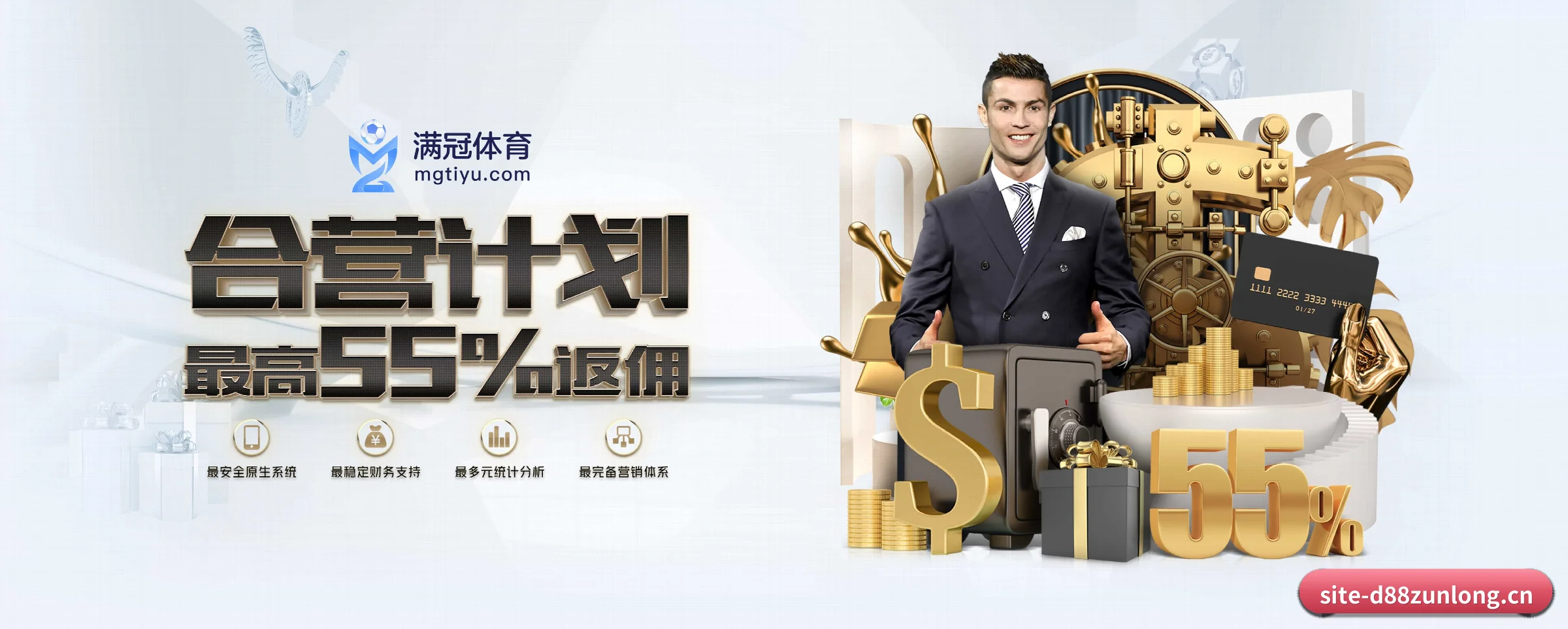 D88尊龙 APP